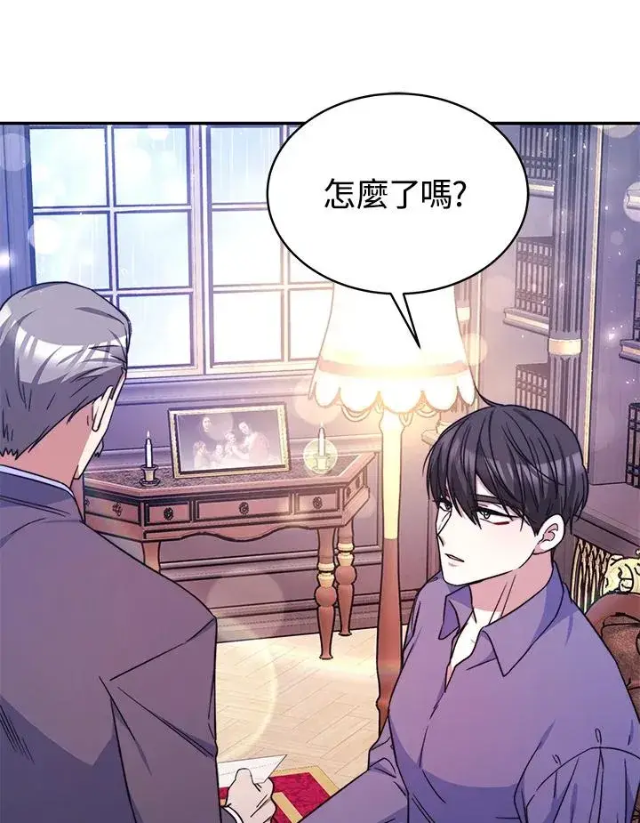 《完结后的伊万杰琳》第63话图58