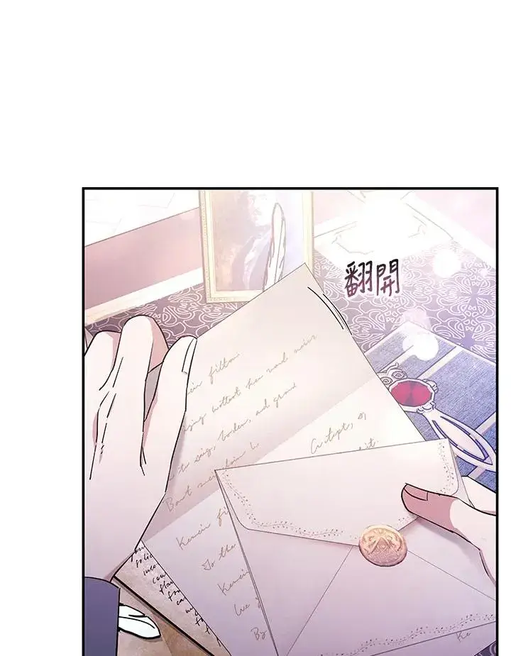 《完结后的伊万杰琳》第63话图60