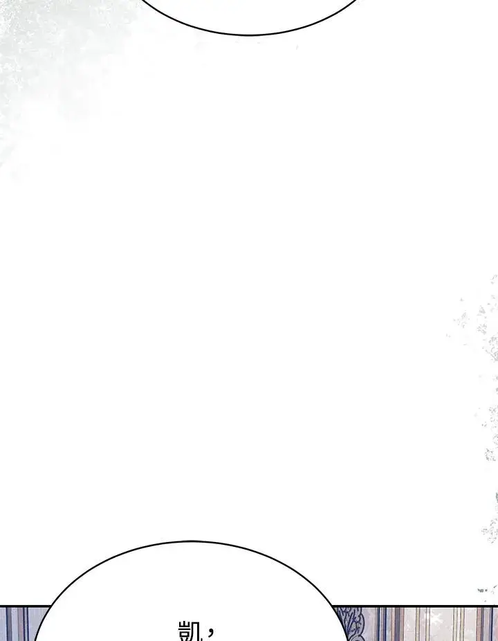 《完结后的伊万杰琳》第63话图92
