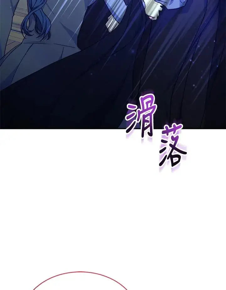 《完结后的伊万杰琳》第63话图94