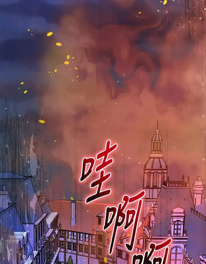 《完结后的伊万杰琳》第64话图124
