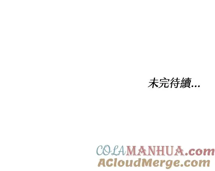 《完结后的伊万杰琳》第64话图129