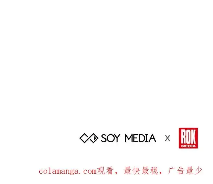 《完结后的伊万杰琳》第64话图130