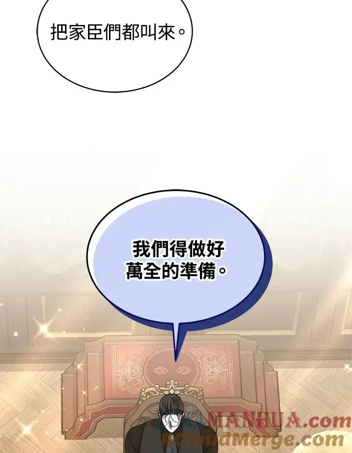 《完结后的伊万杰琳》第64话图73