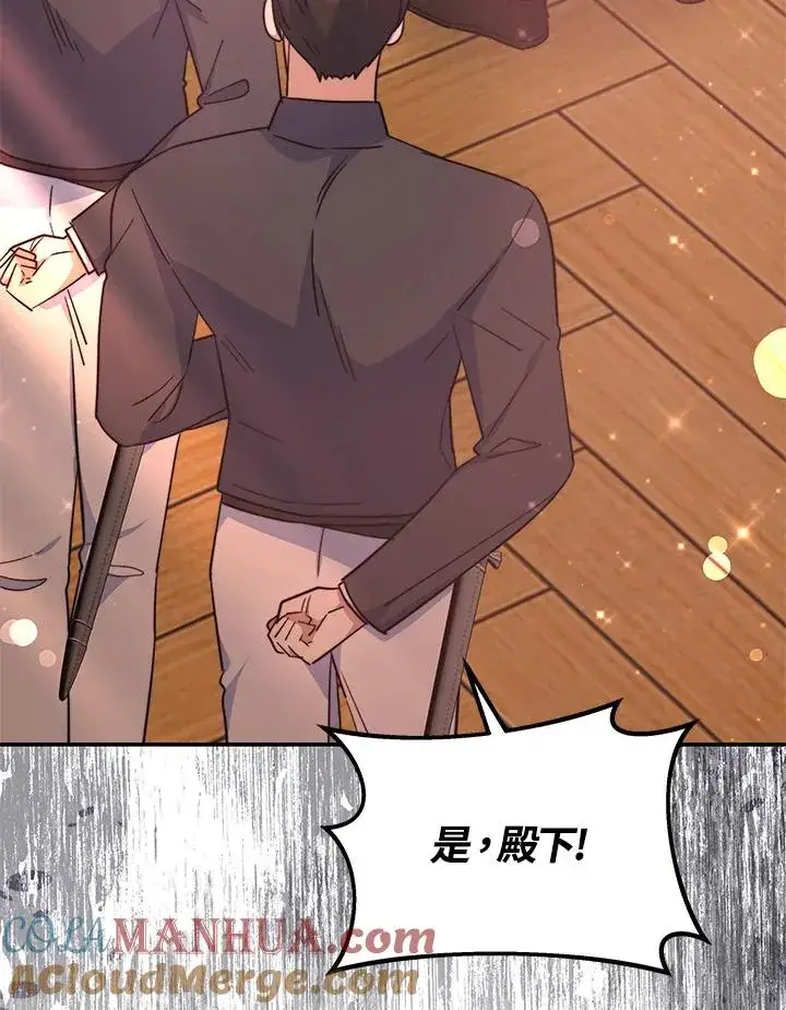 《完结后的伊万杰琳》第65话图25