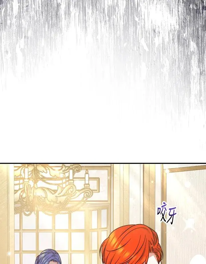 《完结后的伊万杰琳》第65话图26