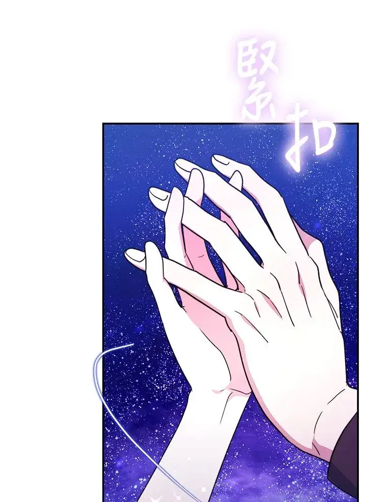 《完结后的伊万杰琳》第66话图120