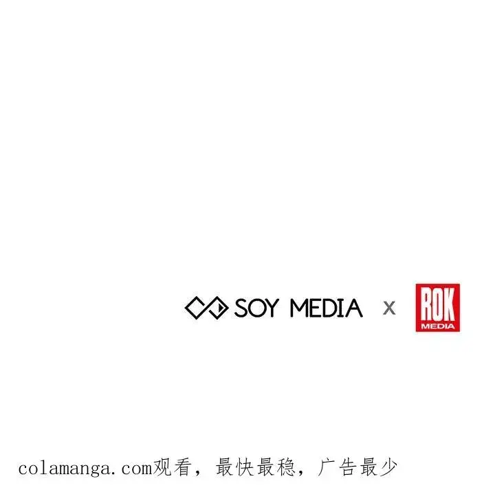 《完结后的伊万杰琳》第66话图131