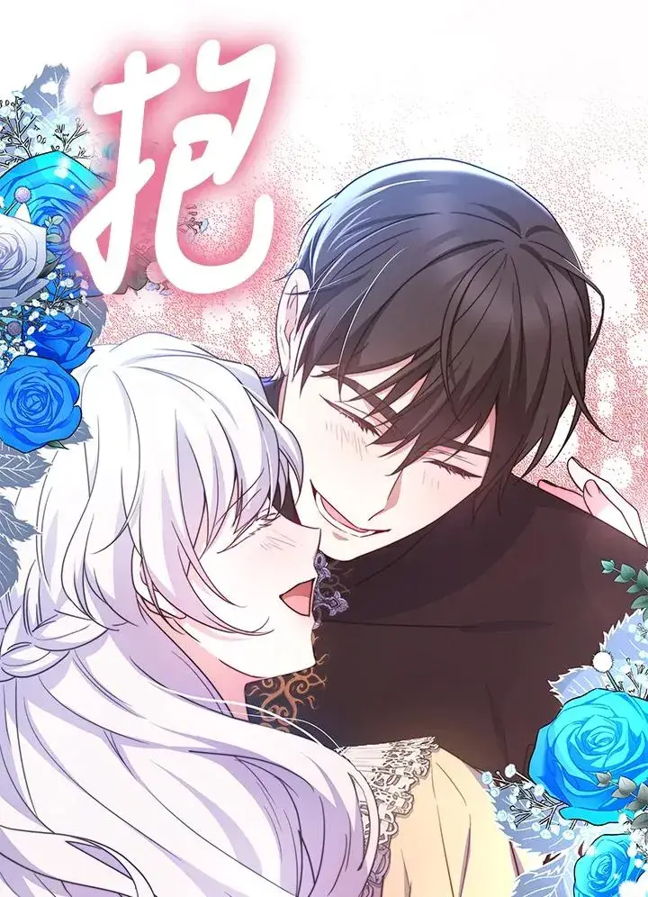 《完结后的伊万杰琳》第66话图16