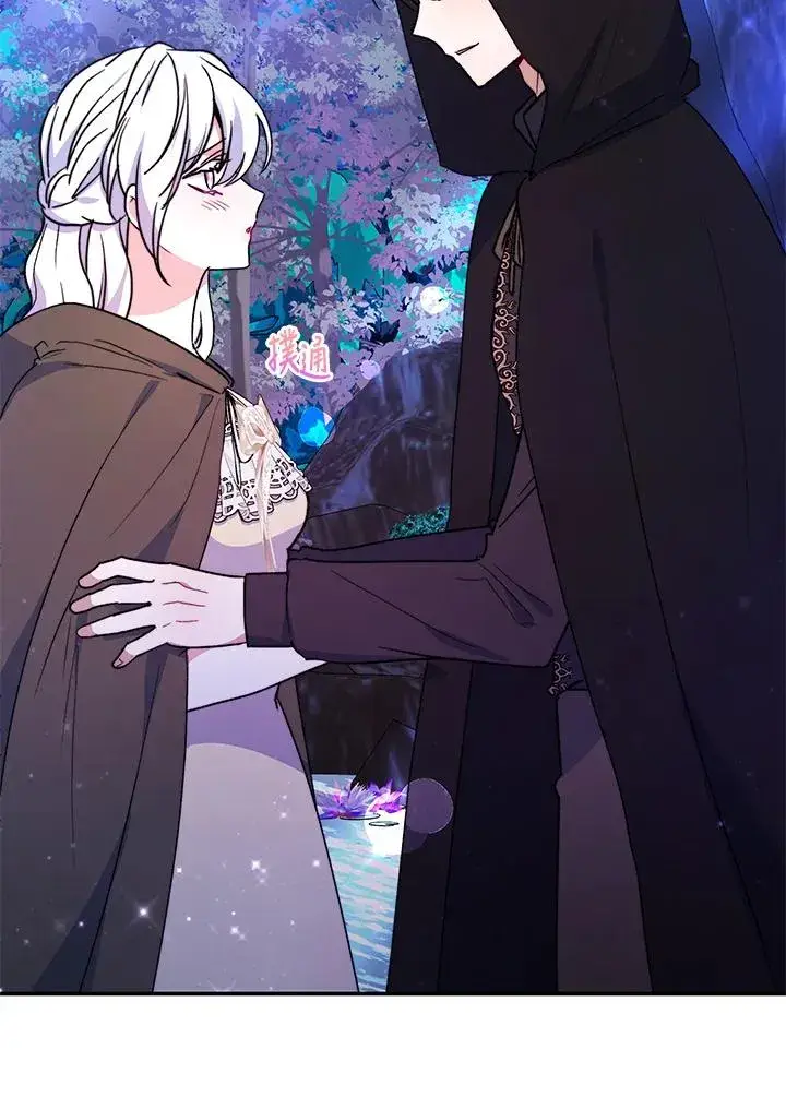 《完结后的伊万杰琳》第66话图68