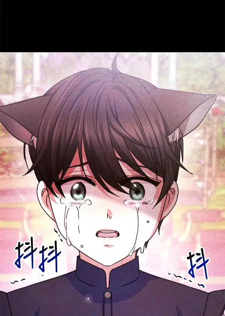 《完结后的伊万杰琳》第66话图99