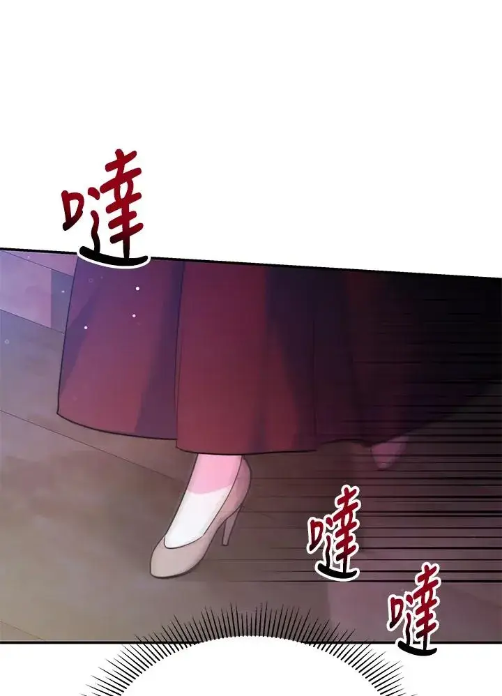 《完结后的伊万杰琳》第67话图103