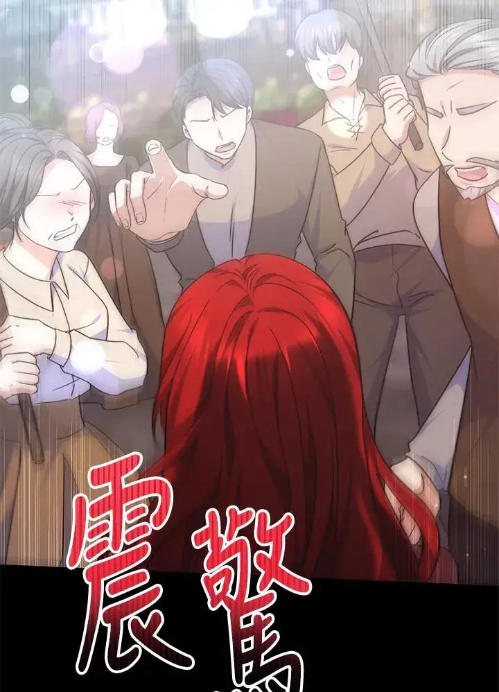 《完结后的伊万杰琳》第67话图107