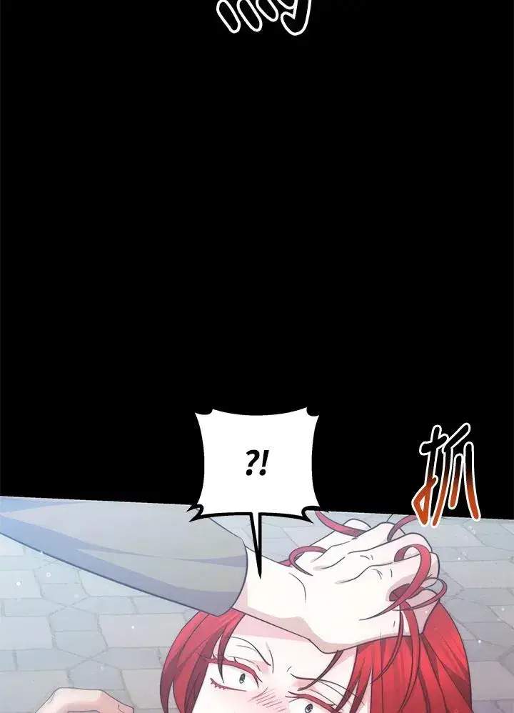 《完结后的伊万杰琳》第67话图108
