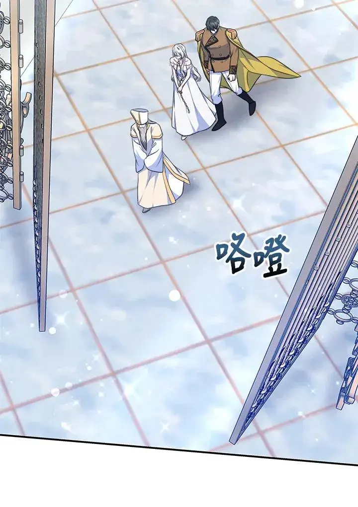 《完结后的伊万杰琳》第67话图20