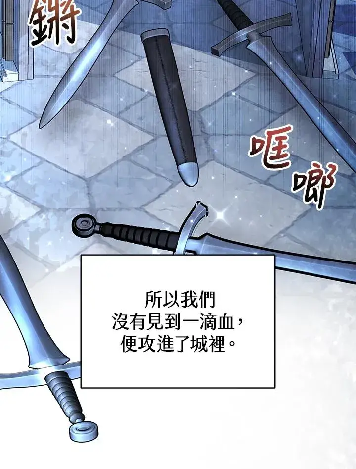 《完结后的伊万杰琳》第67话图48