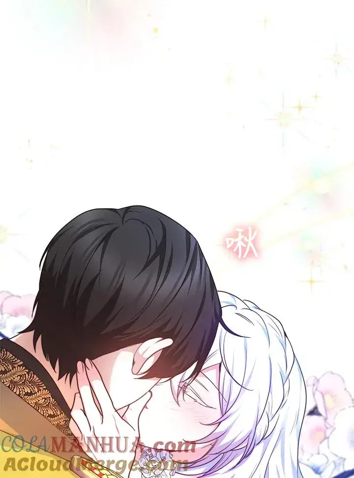 《完结后的伊万杰琳》第67话图57