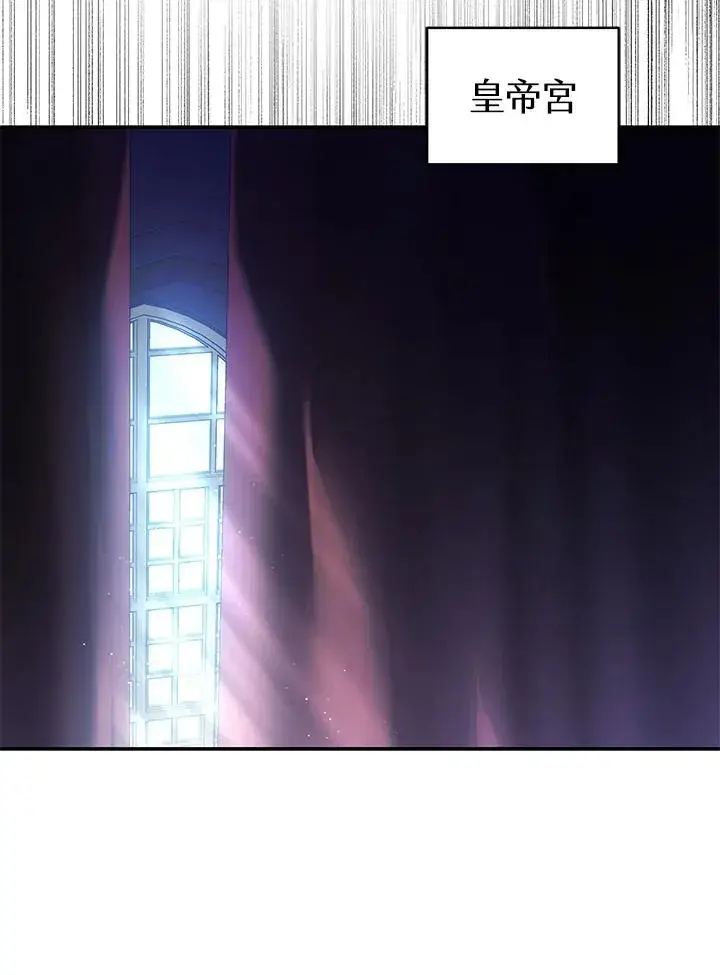 《完结后的伊万杰琳》第67话图62