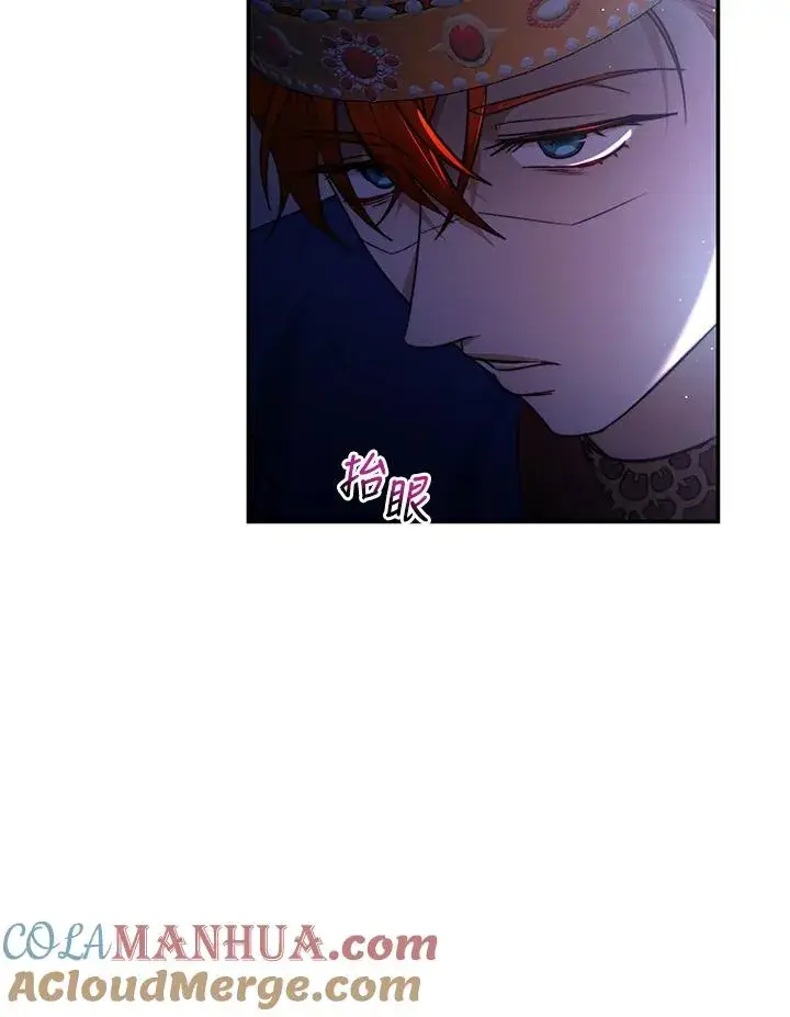 《完结后的伊万杰琳》第67话图65