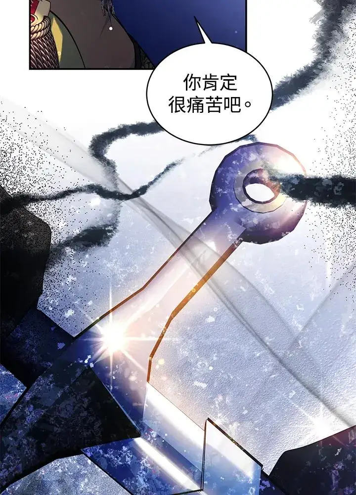 《完结后的伊万杰琳》第67话图74
