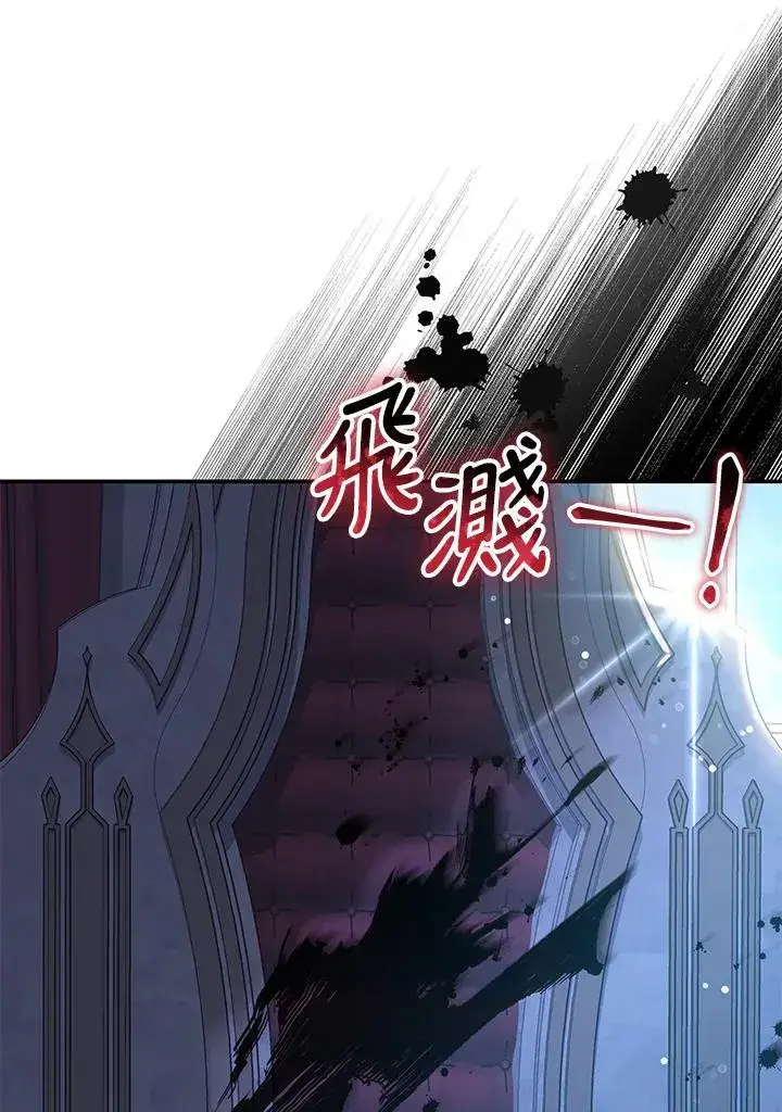 《完结后的伊万杰琳》第67话图82