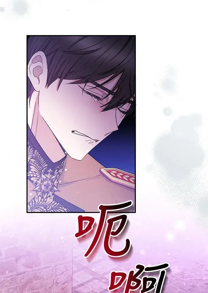 漫画《完结后的伊万杰琳》第68话第36张图