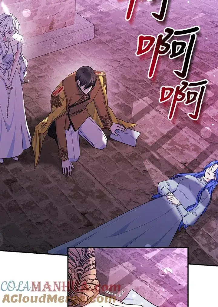漫画《完结后的伊万杰琳》第68话第37张图