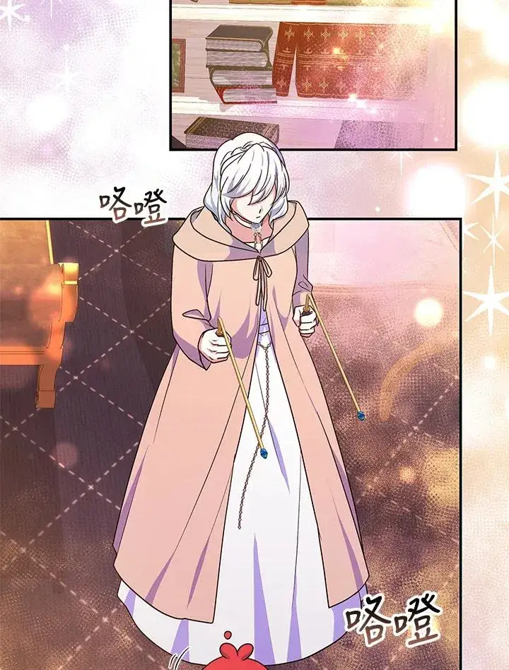 漫画《完结后的伊万杰琳》第68话第56张图