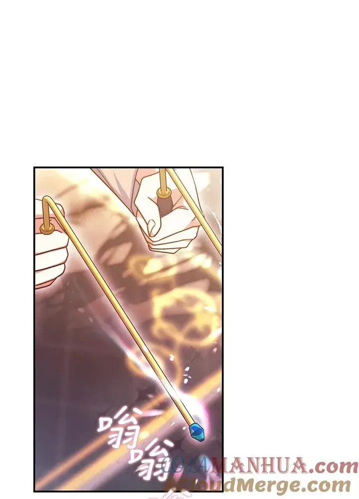 漫画《完结后的伊万杰琳》第68话第58张图