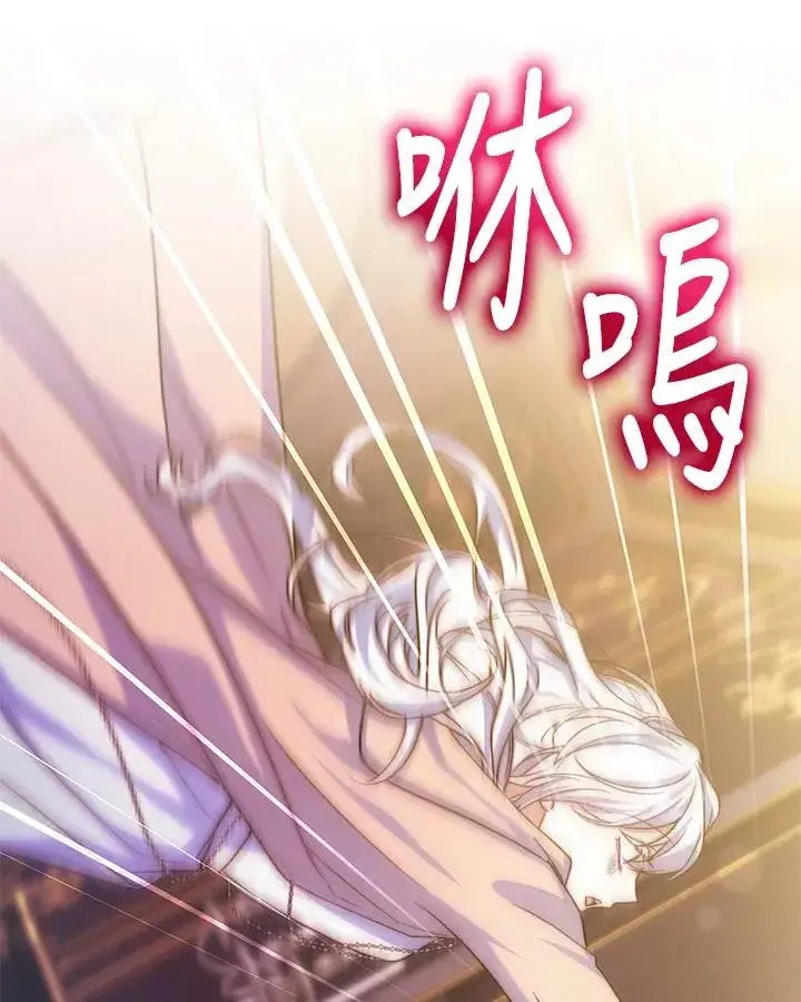 漫画《完结后的伊万杰琳》第68话第66张图