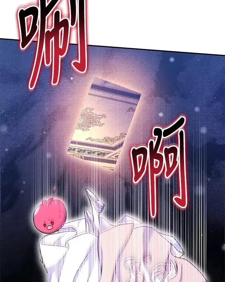 漫画《完结后的伊万杰琳》第68话第68张图