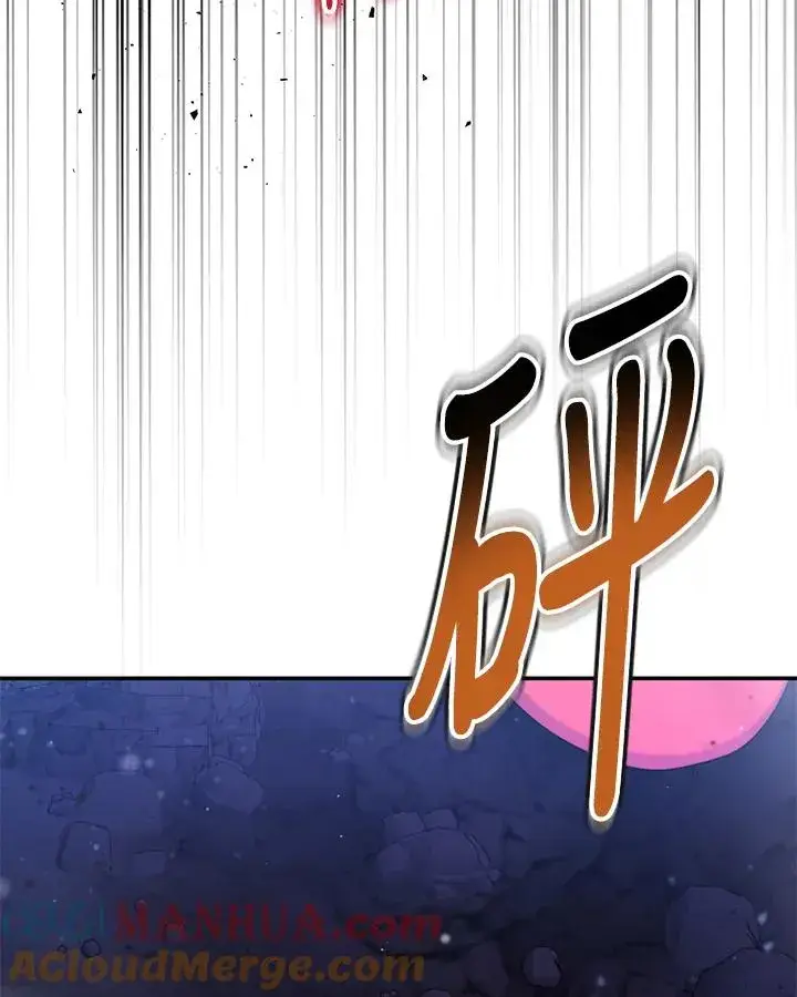 漫画《完结后的伊万杰琳》第68话第70张图