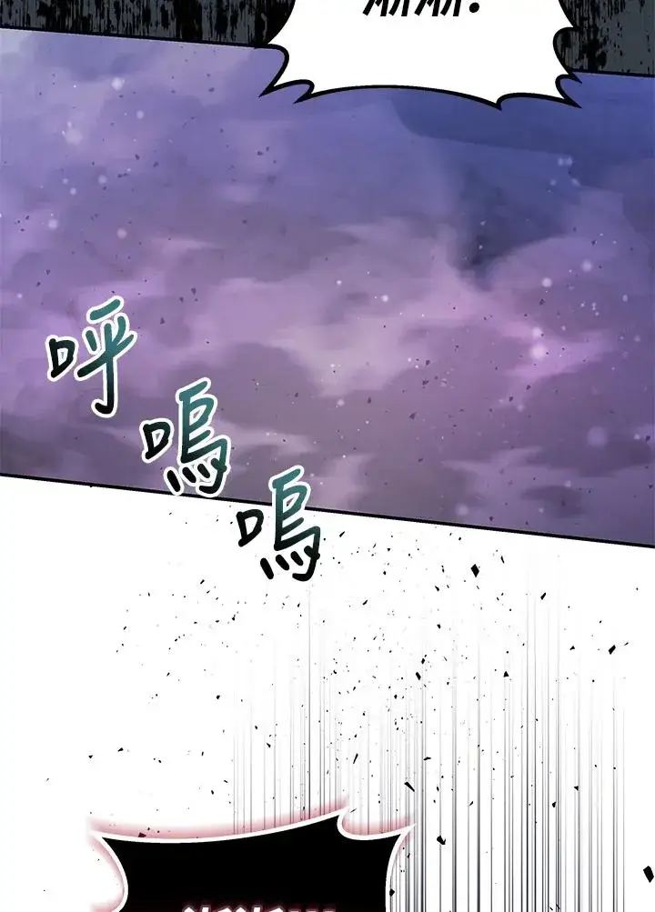 漫画《完结后的伊万杰琳》第68话第92张图