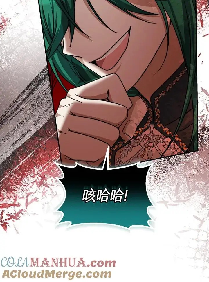 《完结后的伊万杰琳》第69话图105