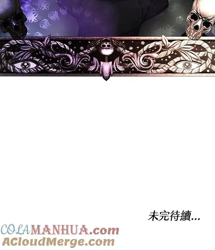 《完结后的伊万杰琳》第69话图117