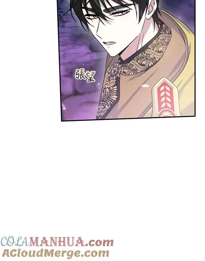 《完结后的伊万杰琳》第69话图29