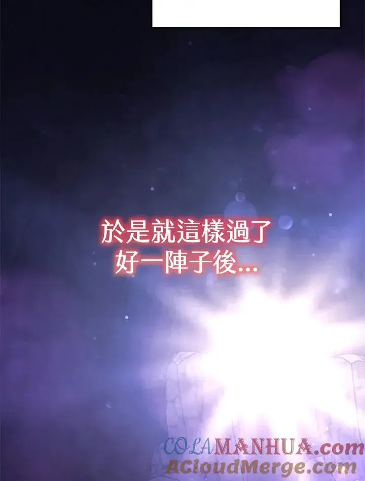 《完结后的伊万杰琳》第69话图5