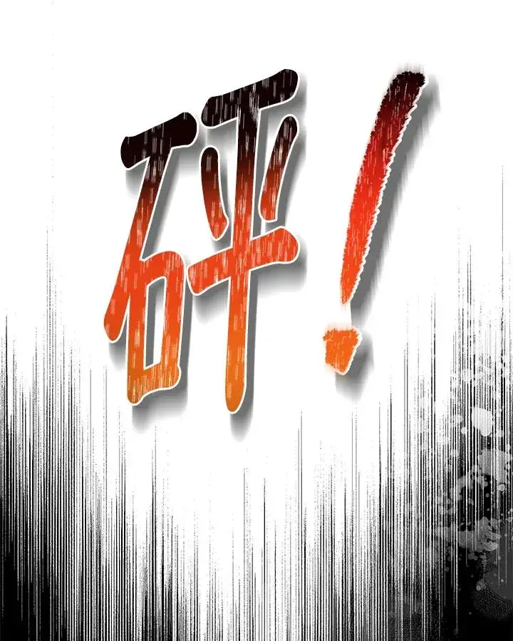 《完结后的伊万杰琳》第69话图51
