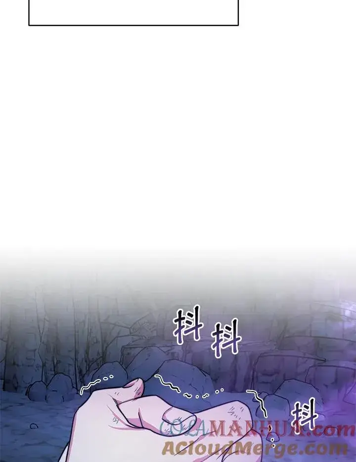 《完结后的伊万杰琳》第69话图69