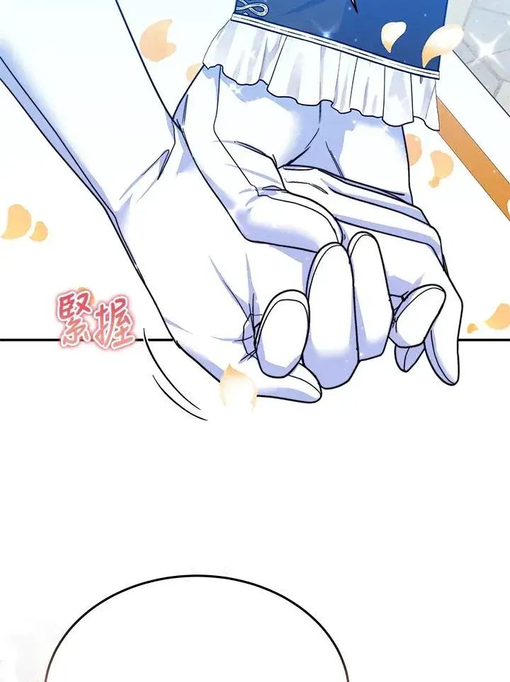 《完结后的伊万杰琳》第70话(最终章)图102