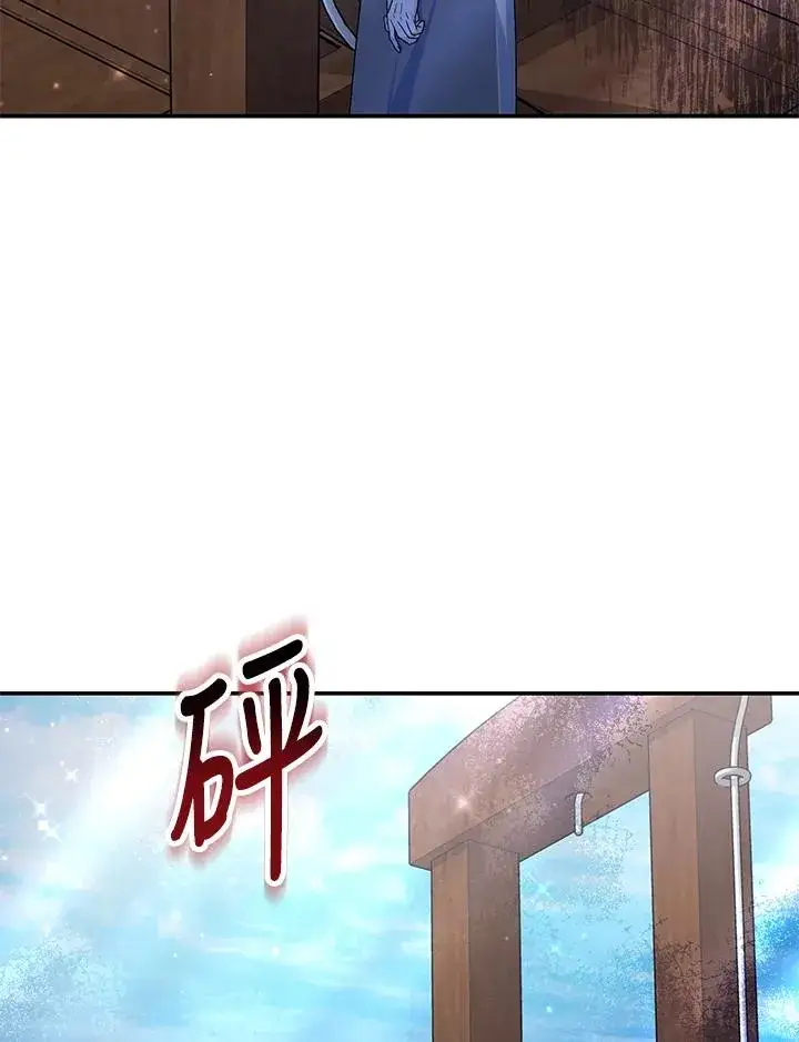 《完结后的伊万杰琳》第70话(最终章)图92