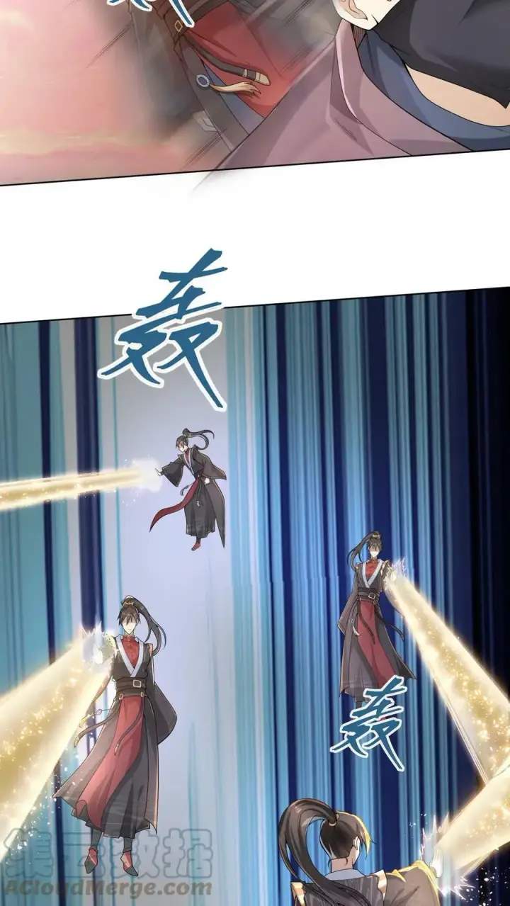 《完了啊！女帝的软饭丈夫居然无敌》第13话 你好歹毒啊图11