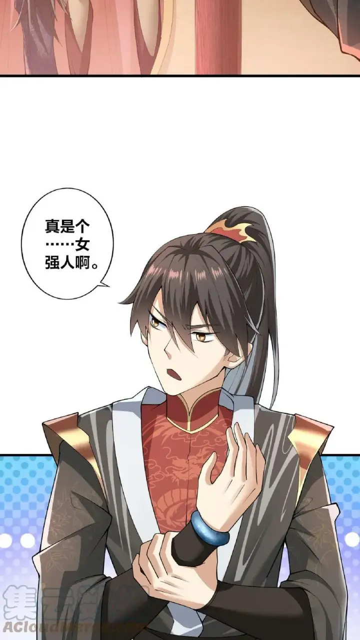 《完了啊！女帝的软饭丈夫居然无敌》第1话 穿越拥有女帝图31