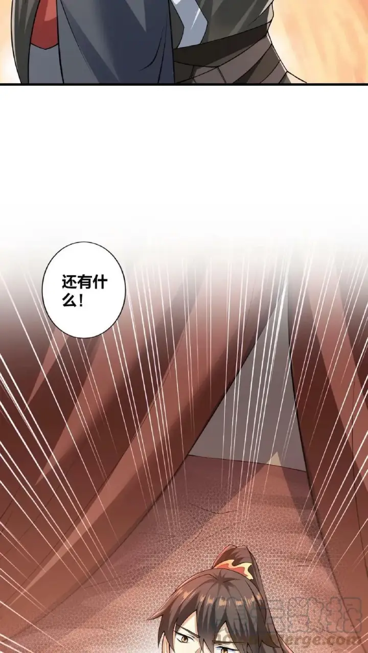 《完了啊！女帝的软饭丈夫居然无敌》第1话 穿越拥有女帝图39