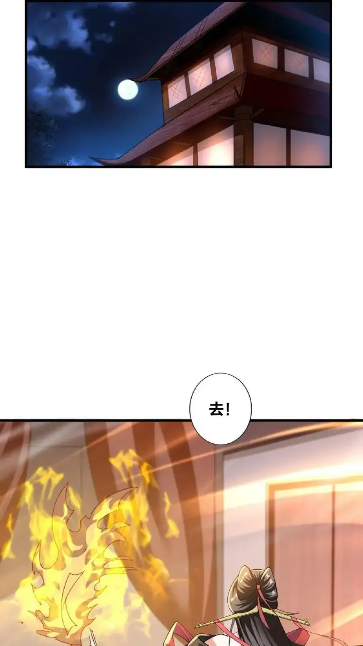 《完了啊！女帝的软饭丈夫居然无敌》第1话 穿越拥有女帝图8