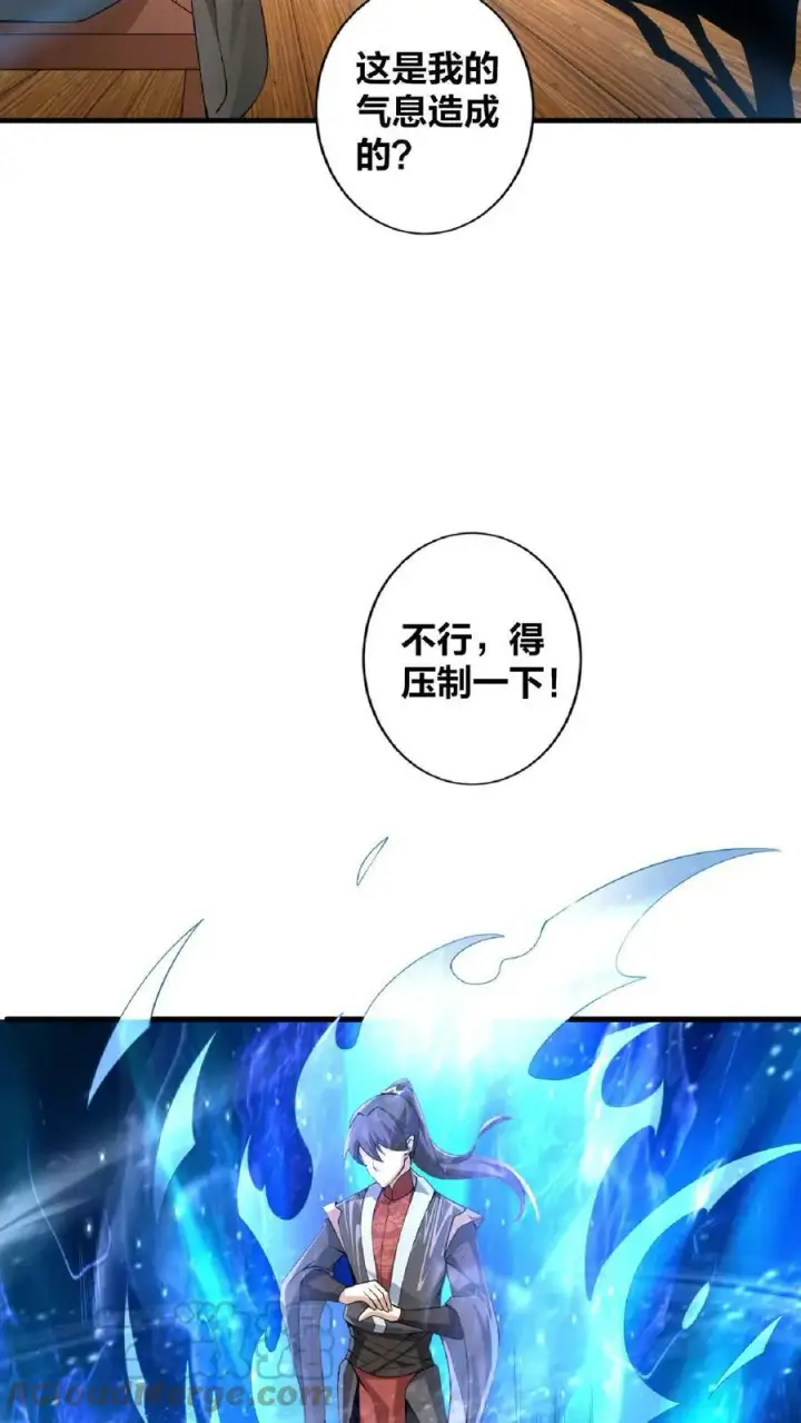 《完了啊！女帝的软饭丈夫居然无敌》第2话 绑定舔狗系统图13