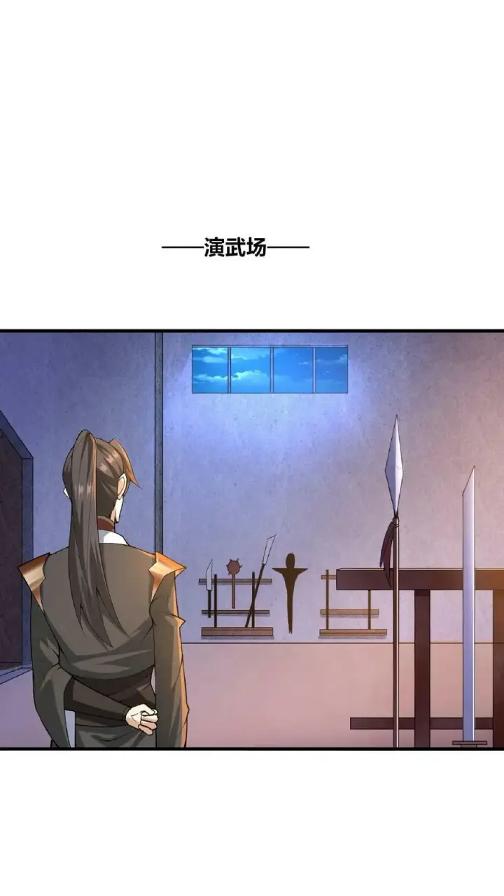 《完了啊！女帝的软饭丈夫居然无敌》第2话 绑定舔狗系统图24