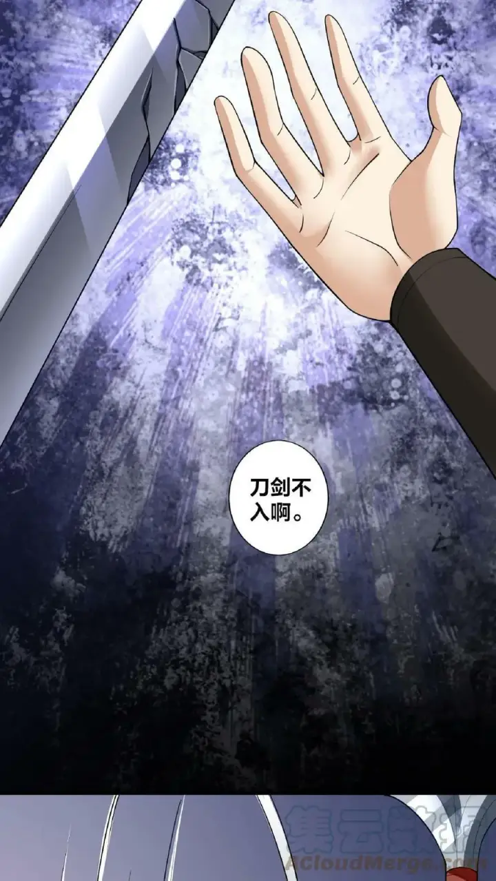 《完了啊！女帝的软饭丈夫居然无敌》第2话 绑定舔狗系统图31