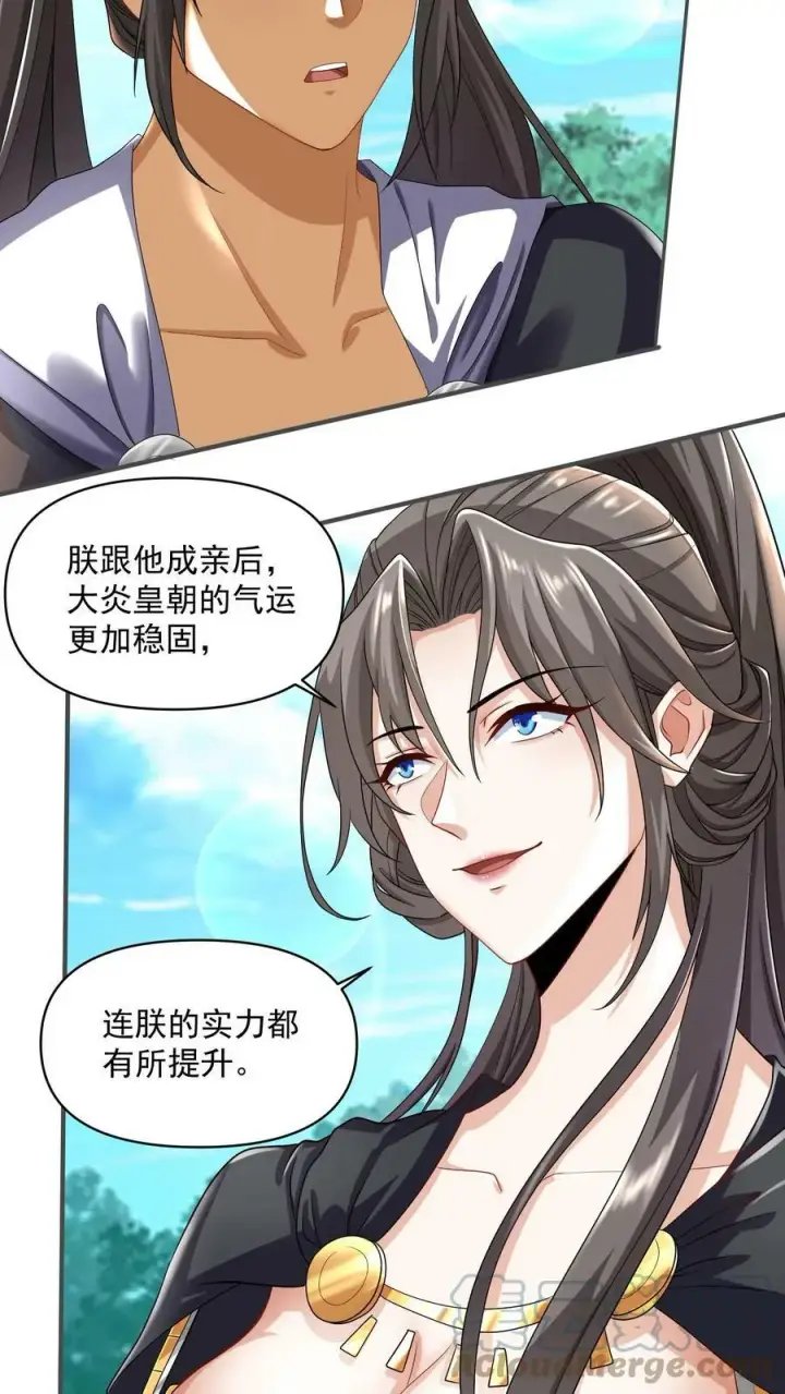 漫画《完了啊！女帝的软饭丈夫居然无敌》第3话 御驾亲征第23张图
