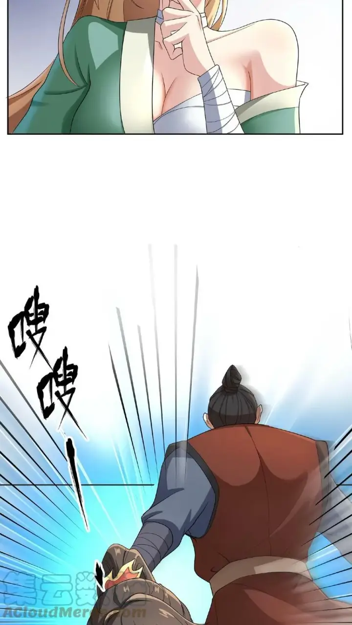漫画《完了啊！女帝的软饭丈夫居然无敌》第4话 做什么都不能打扰我啃猪蹄第11张图